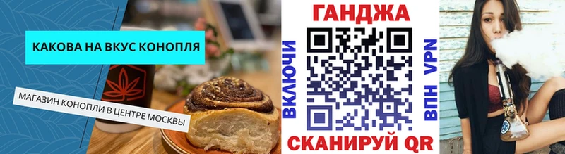 Canna-Cookies марихуана  цены   Ленинск-Кузнецкий 