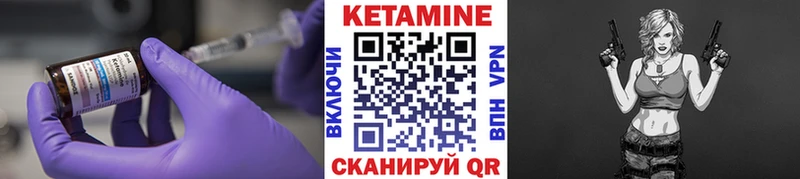 КЕТАМИН ketamine  купить   Ленинск-Кузнецкий 