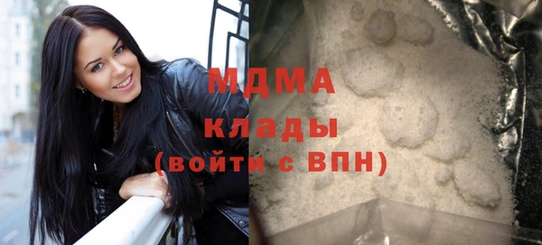 ALPHA PVP Арсеньев