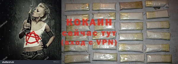 эйфоретик Армянск
