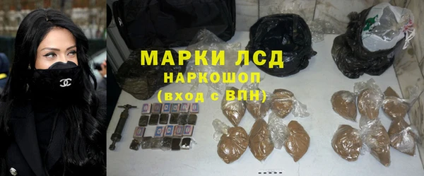 ALPHA PVP Арсеньев