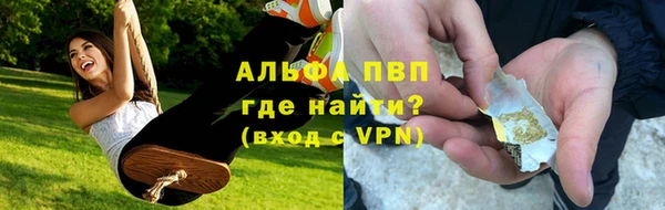 эйфоретик Армянск