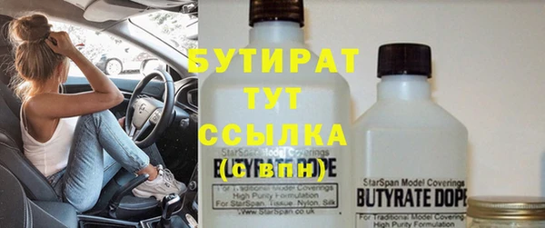 ALPHA PVP Арсеньев