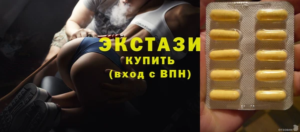 эйфоретик Армянск