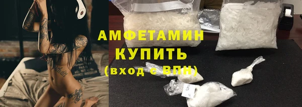 эйфоретик Армянск