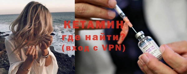 ALPHA PVP Аркадак