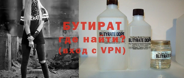 ALPHA PVP Арсеньев