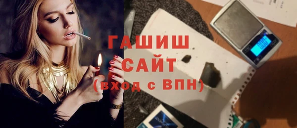 ALPHA PVP Аркадак