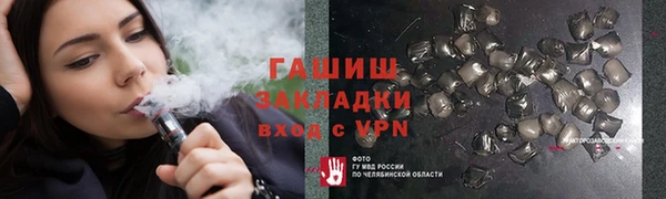 ALPHA PVP Арсеньев