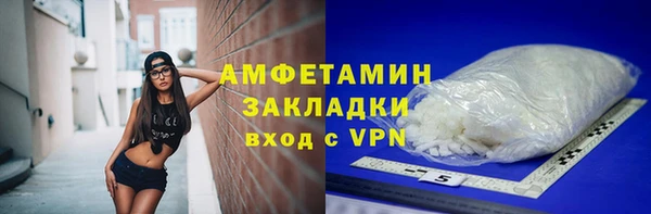 эйфоретик Армянск