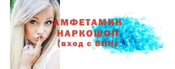 ALPHA PVP Арсеньев