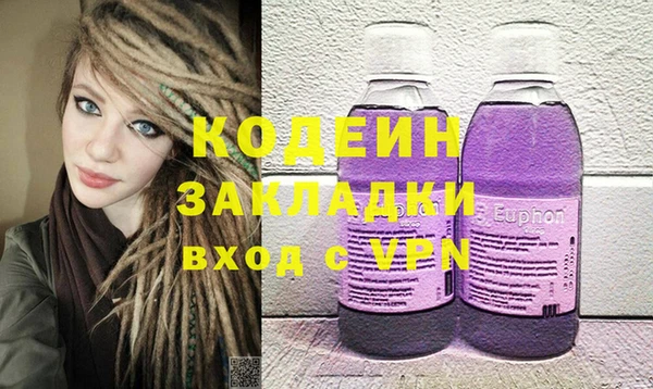 ALPHA PVP Аркадак