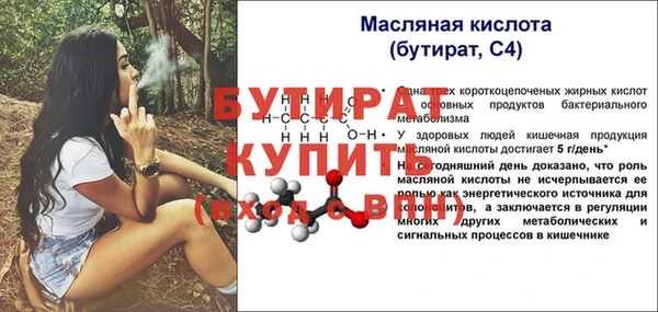 эйфоретик Армянск