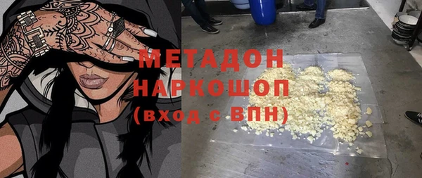 ALPHA PVP Арсеньев