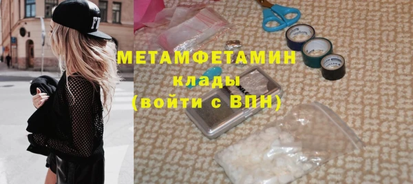 эйфоретик Армянск