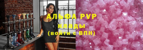 ALPHA PVP Арсеньев
