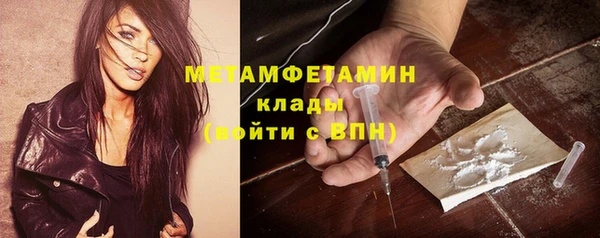 эйфоретик Армянск