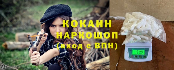 ALPHA PVP Аркадак