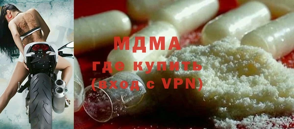 ALPHA PVP Арсеньев