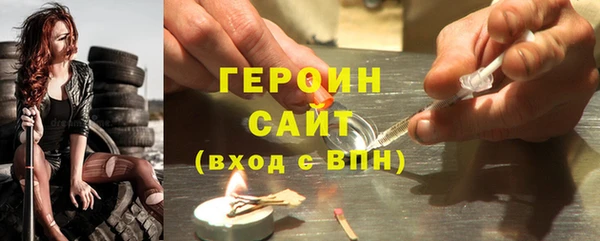эйфоретик Армянск