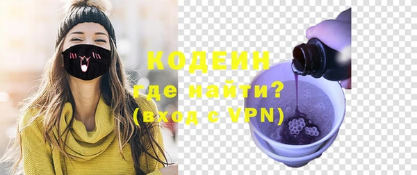 ALPHA PVP Аркадак
