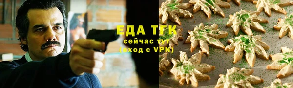 ALPHA PVP Арсеньев