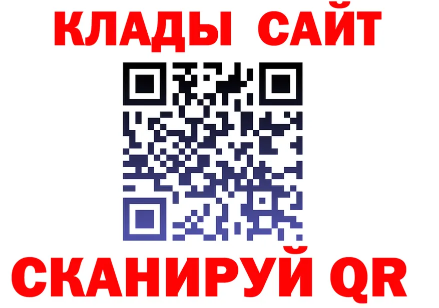 ГАШ Изолятор зеркало маркетплейс hydra Ленинск-Кузнецкий