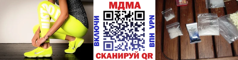 МДМА кристаллы  Ленинск-Кузнецкий 