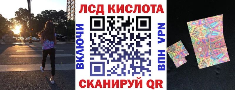 Марки NBOMe 1500мкг  Ленинск-Кузнецкий 